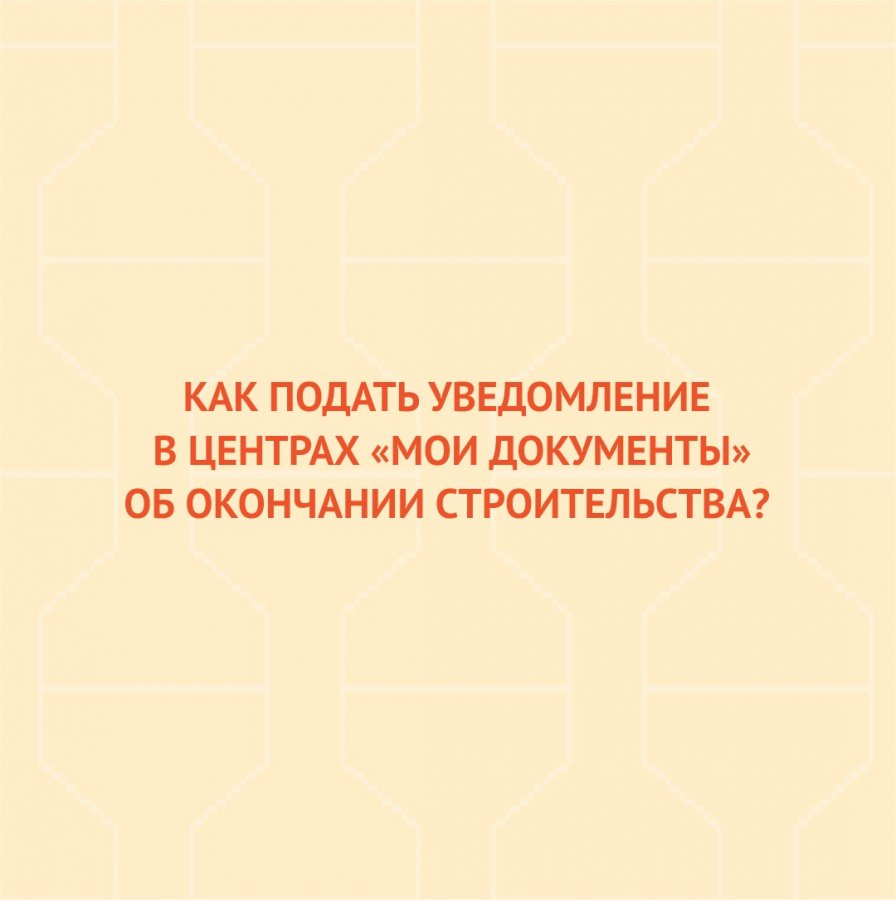 Предоставление муниципальных услуг в новом формате! Предоставление муниципальных услуг в новом формате!