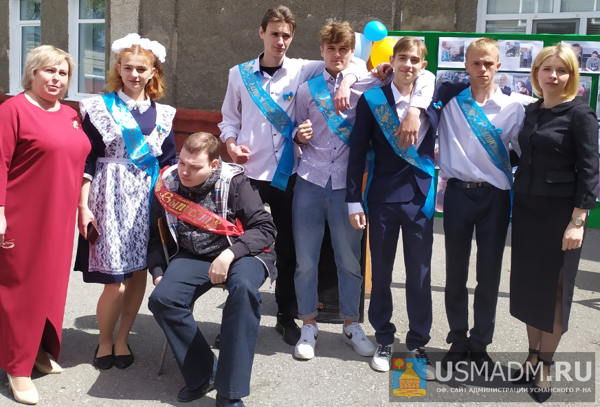Последний звонок